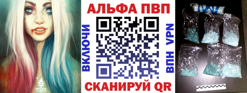 Alpha PVP СК КРИС  цены   Кимовск 