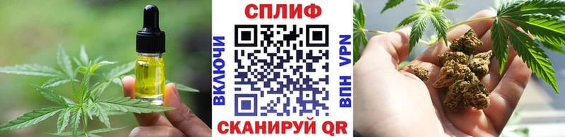 Cannafood марихуана  купить наркотик  Кимовск 