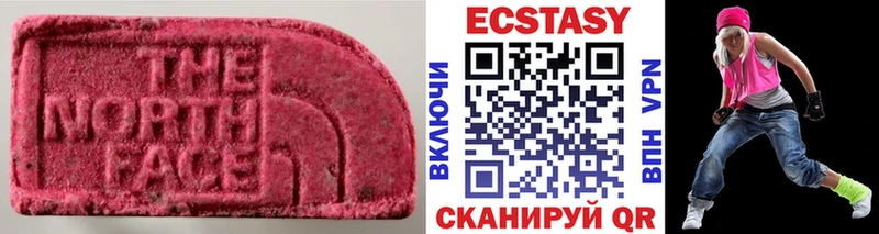 Экстази таблы  что такое   Кимовск 