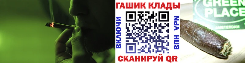 ГАШ убойный Кимовск