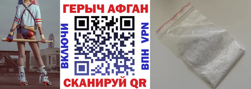 гидра зеркало  где продают   Кимовск  ГЕРОИН герыч 