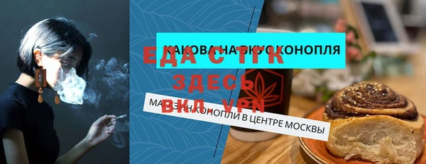 мяу мяу кристалл Алексеевка