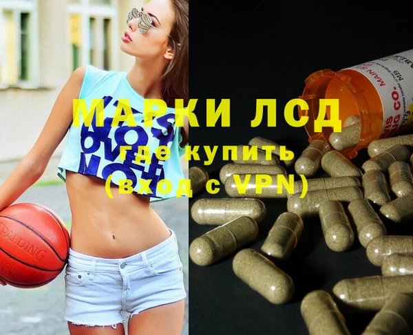кокаин колумбия Абинск