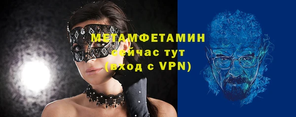 мяу мяу кристалл Абаза