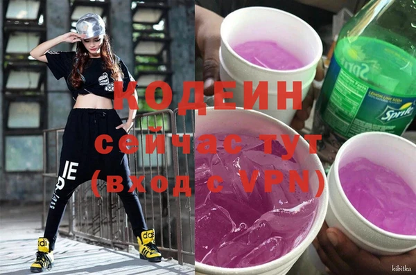 не бодяженный Абдулино