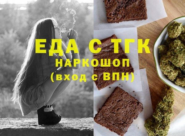 кокаин колумбия Абинск