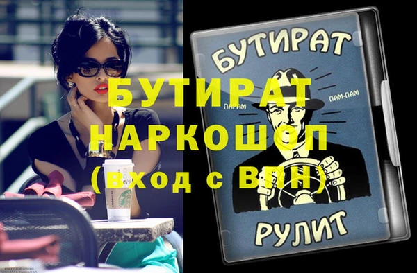 дурь Алзамай