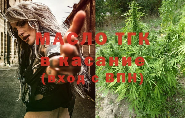 мяу мяу кристалл Алексеевка