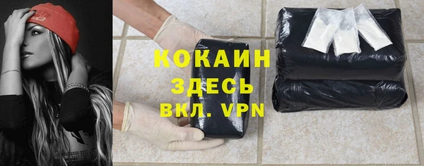 мяу мяу кристалл Абаза