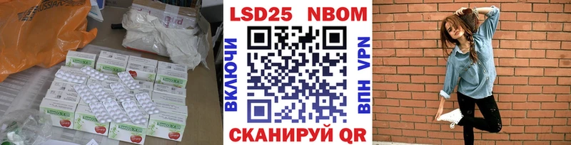 LSD-25 экстази ecstasy  Кимовск 