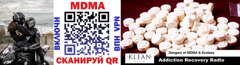 MDMA молли где купить наркоту Кимовск