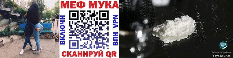 МЯУ-МЯУ VHQ  Кимовск 
