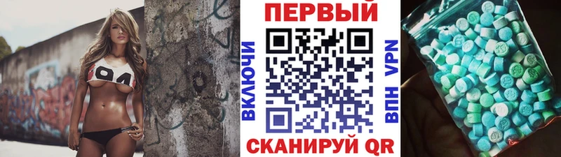 Метамфетамин винт  mega ссылки  Кимовск  сколько стоит 