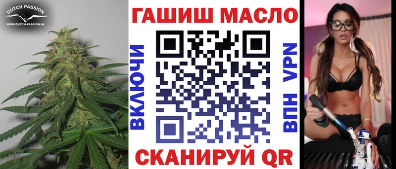 Дистиллят ТГК жижа  Кимовск 