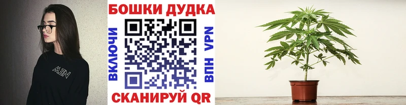 Каннабис White Widow  дарк нет Telegram  Кимовск 